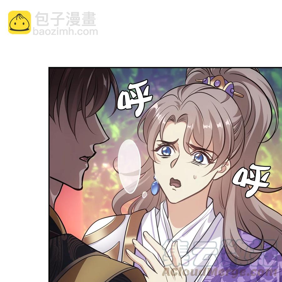 043声誉(1/2)-第85话