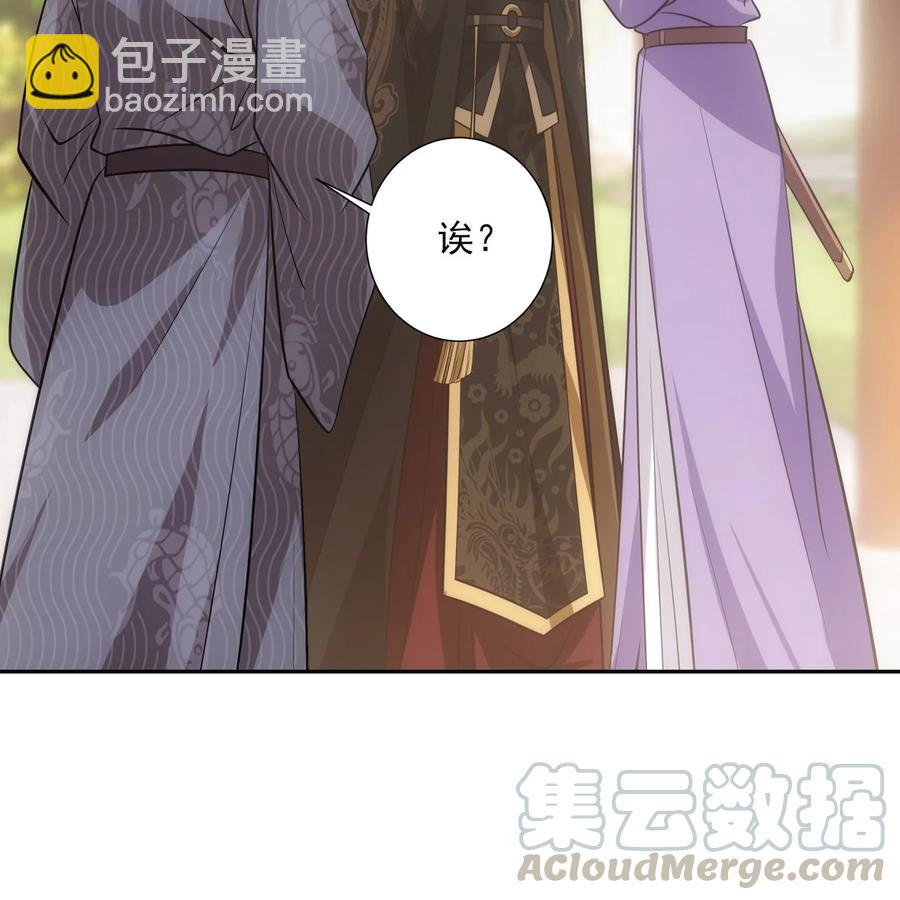 043声誉(1/2)-第85话