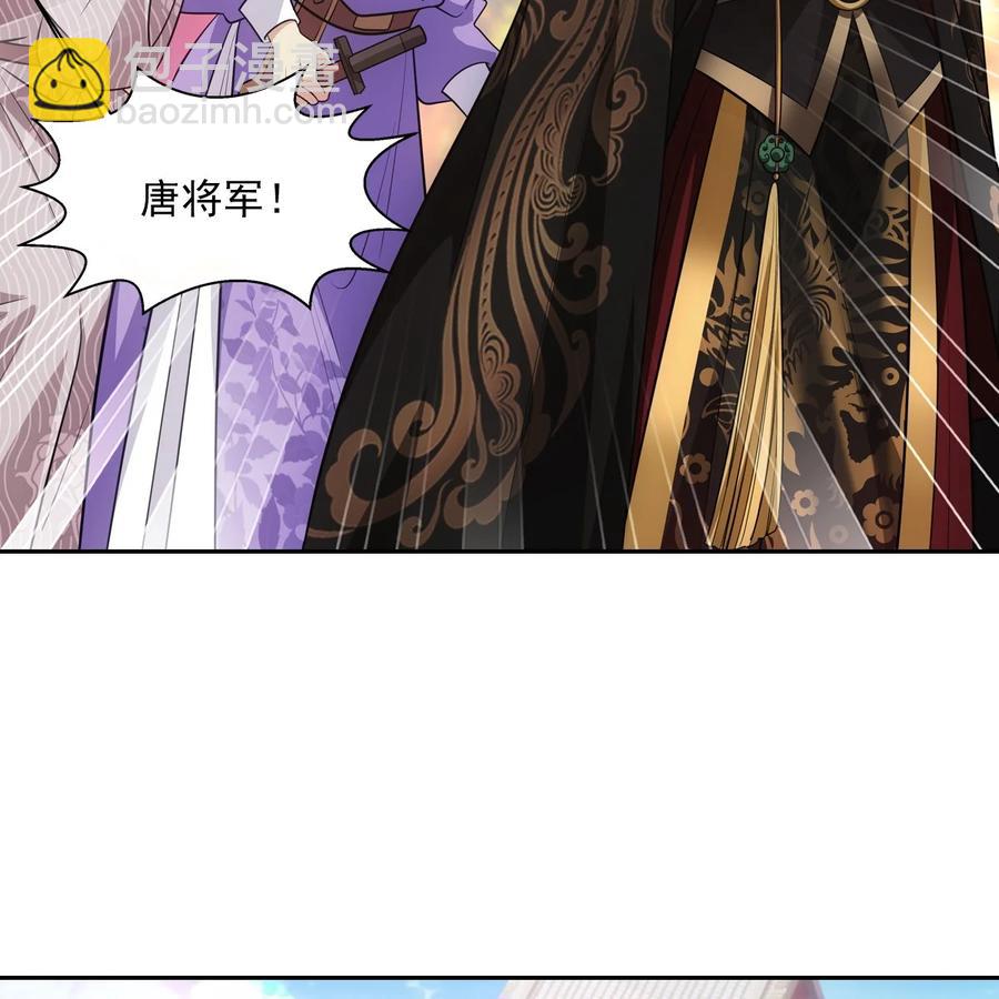 043声誉(1/2)-第85话