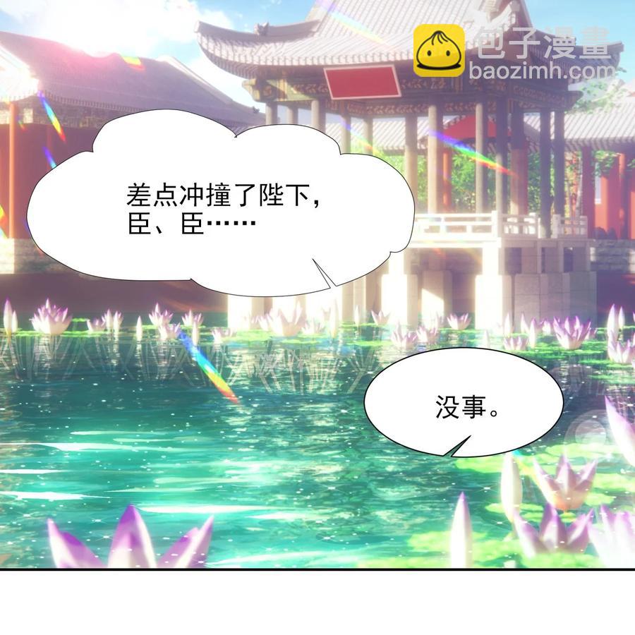 043声誉(1/2)-第85话