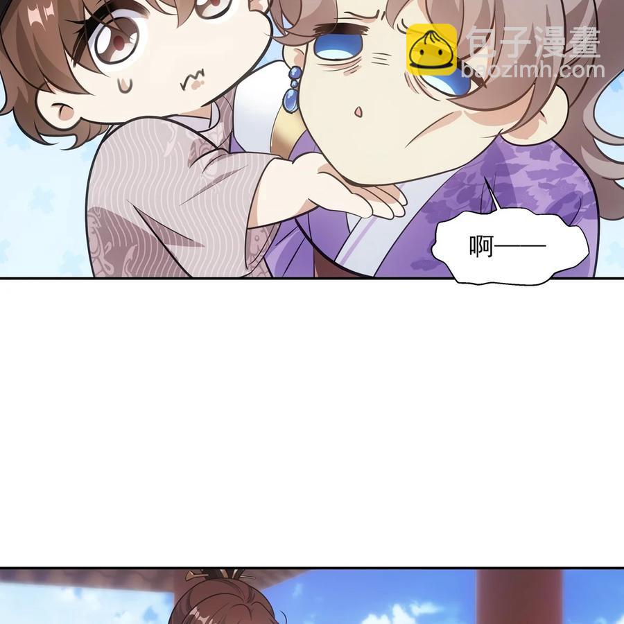043声誉(1/2)-第85话