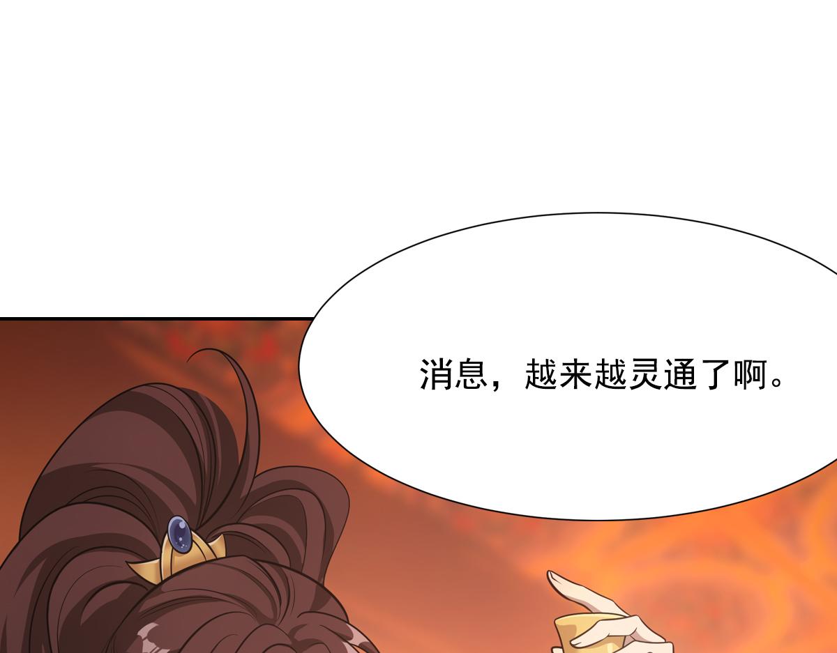 046谋划(1/4)-第49话