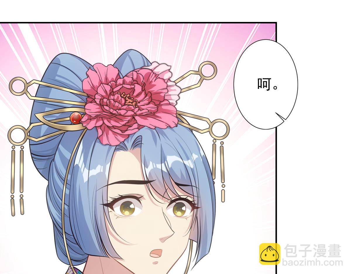 046谋划(1/4)-第49话