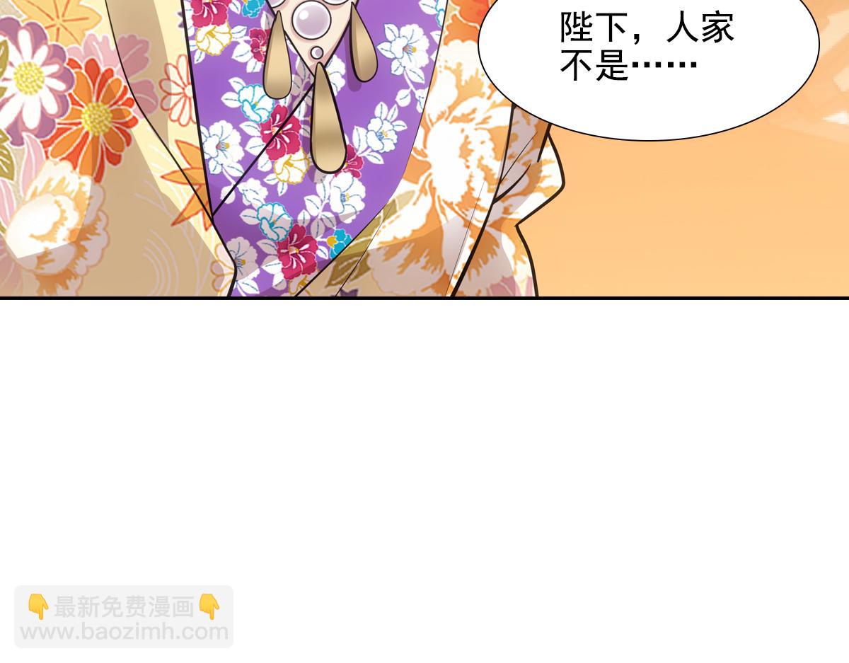 046谋划(1/4)-第49话