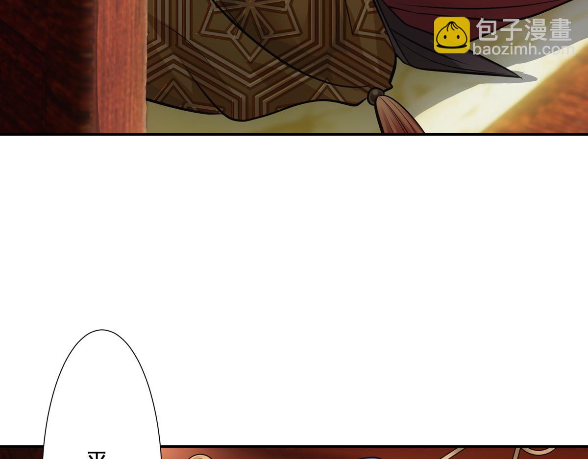 046谋划(1/4)-第49话