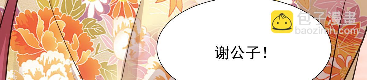 046谋划(1/4)-第49话
