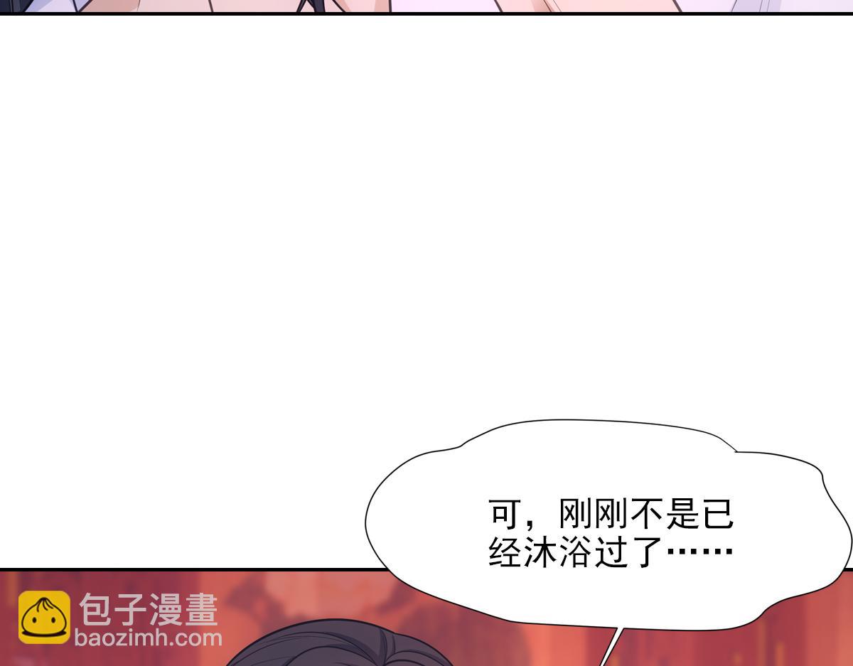 048放纵(1/3)-第51话