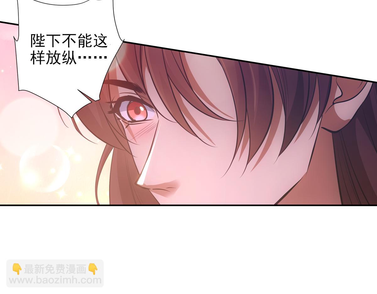 048放纵(1/3)-第51话