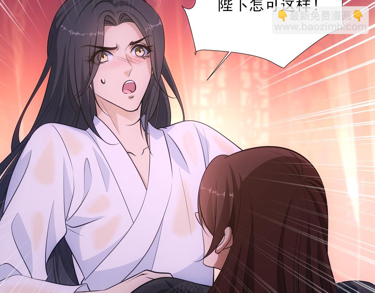 048放纵(1/3)-第51话