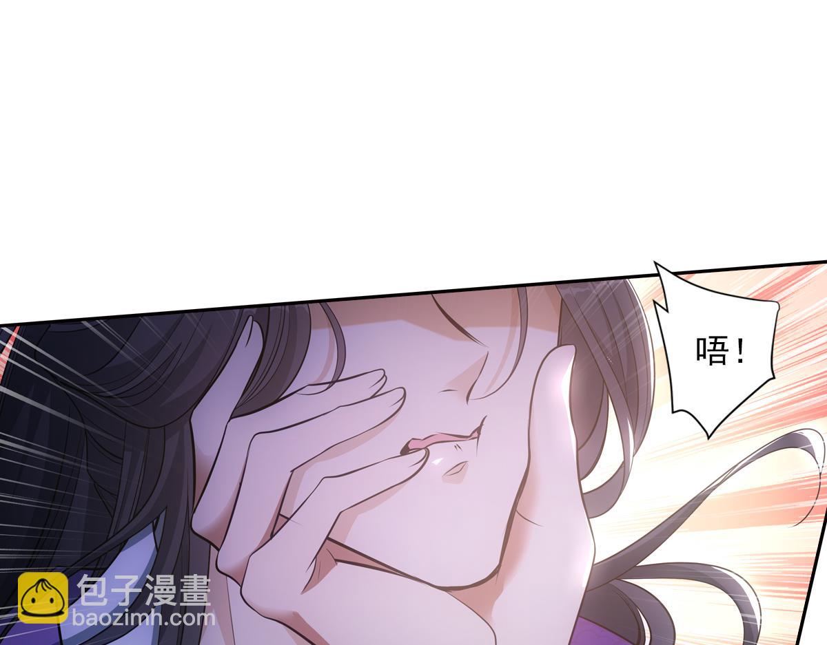 050欺骗(1/4)-第53话