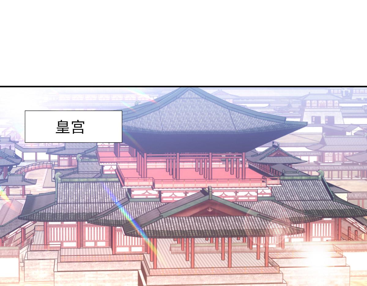 052亲政(1/3)-第55话