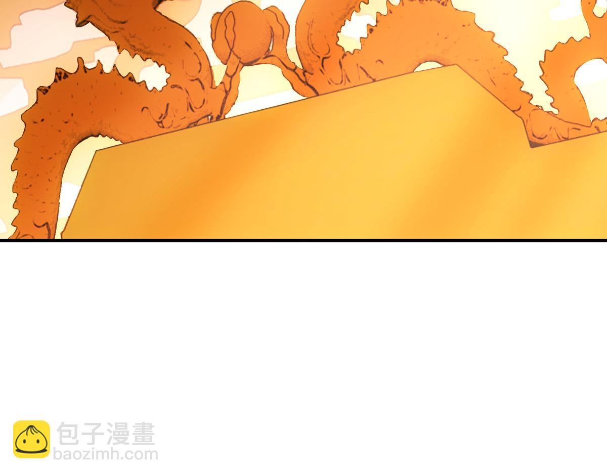 052亲政(1/3)-第55话