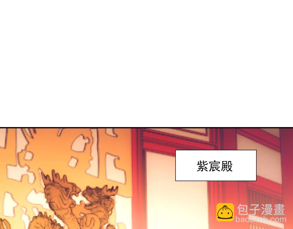 052亲政(1/3)-第55话