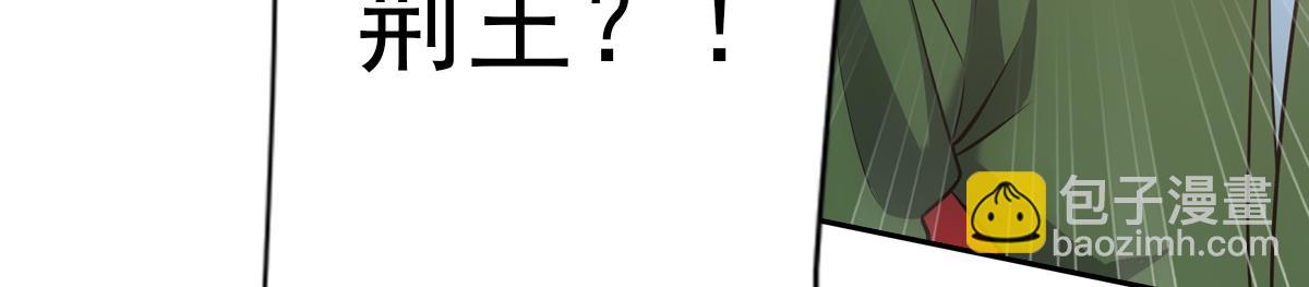 054怒火(1/3)-第57话