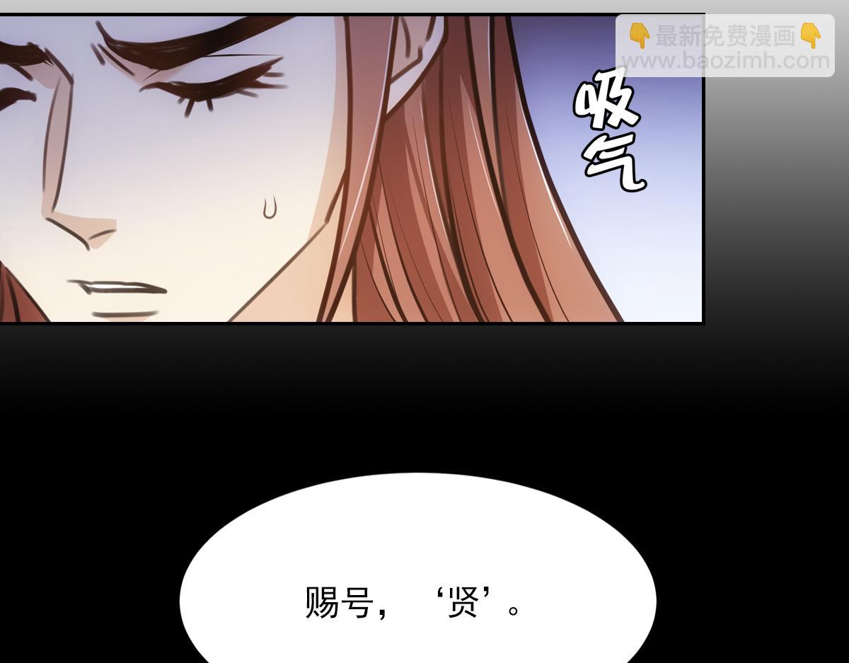 054怒火(1/3)-第57话