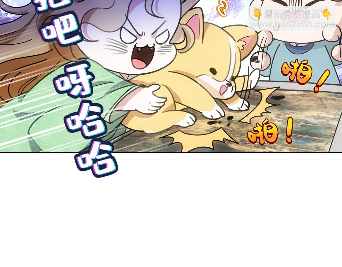 056偏爱(1/3)-第59话