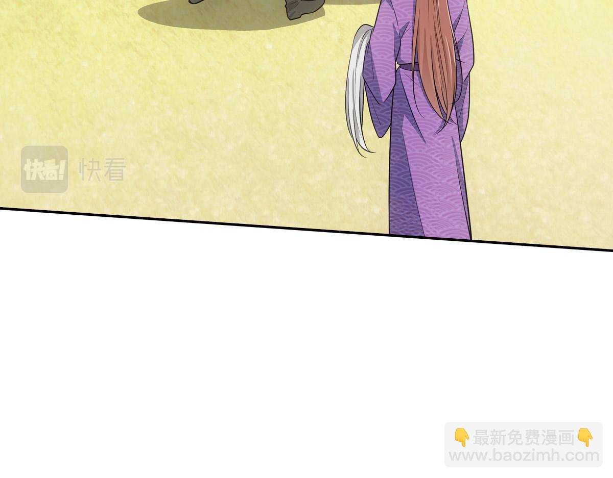056偏爱(1/3)-第59话