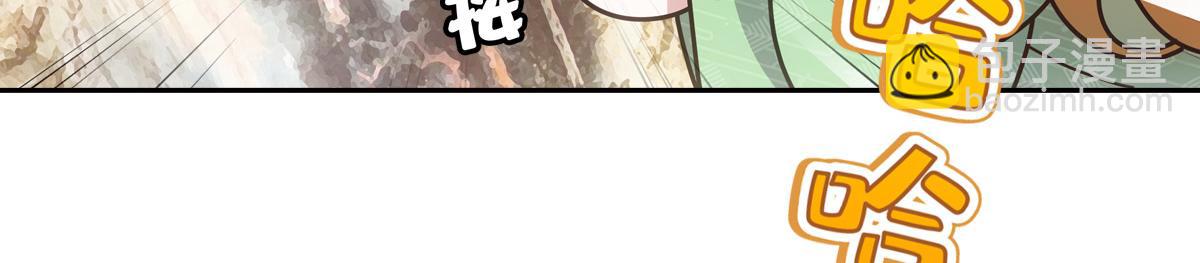 056偏爱(1/3)-第59话