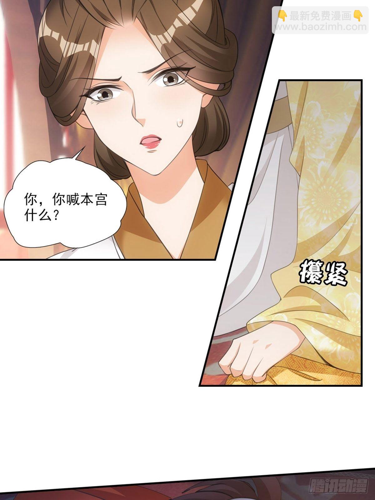 006家人-第7话