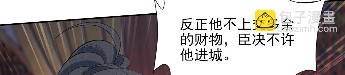 062舅舅(1/3)-第65话