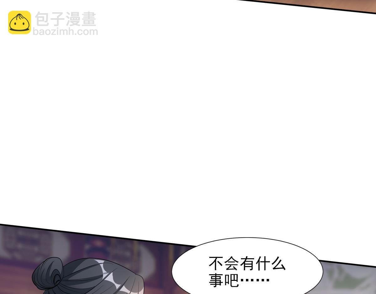 064撒娇(1/2)-第67话