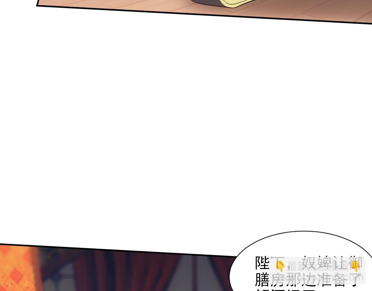 064撒娇(1/2)-第67话
