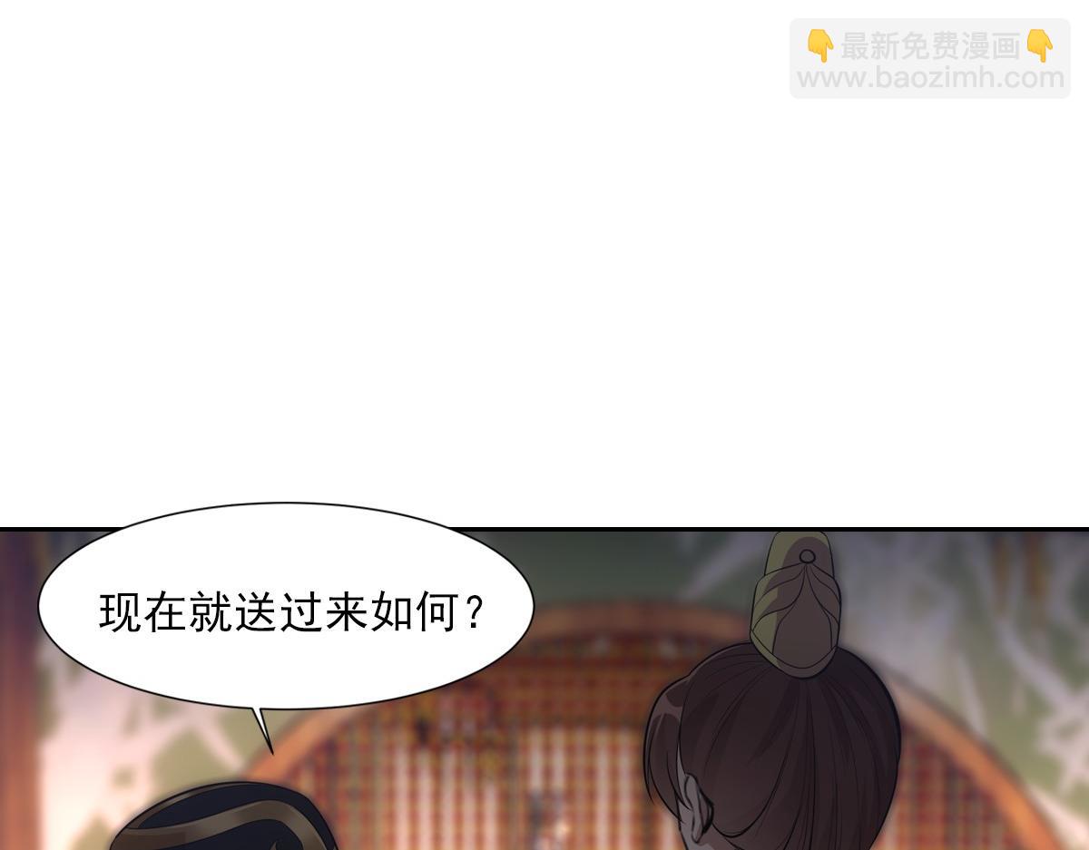 064撒娇(1/2)-第67话