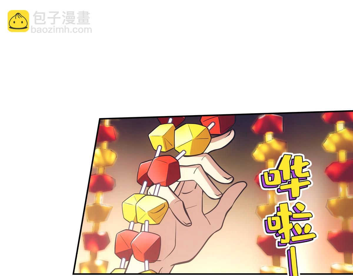 064撒娇(1/2)-第67话