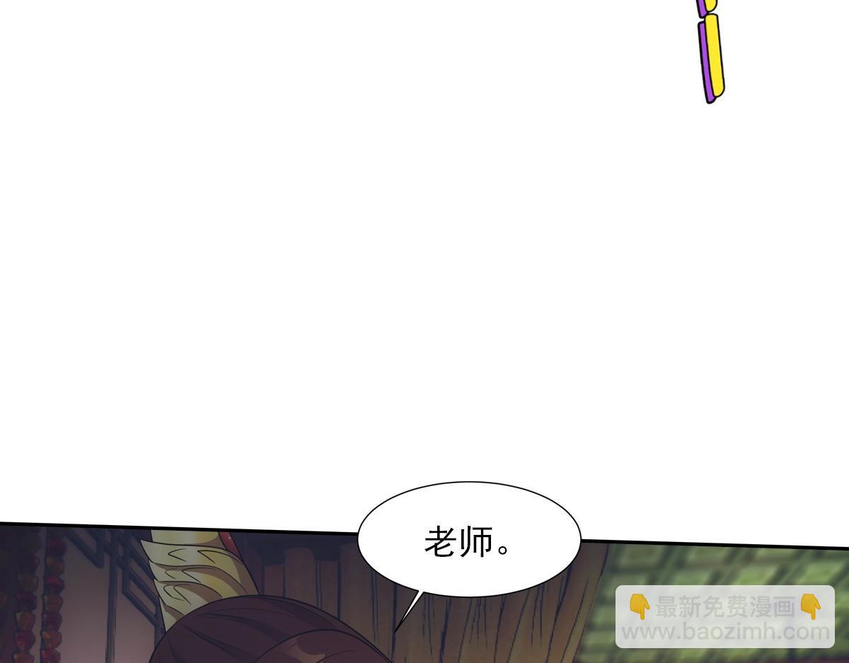064撒娇(1/2)-第67话