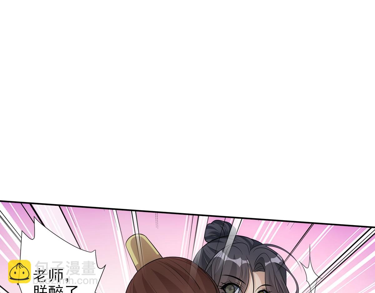 064撒娇(1/2)-第67话