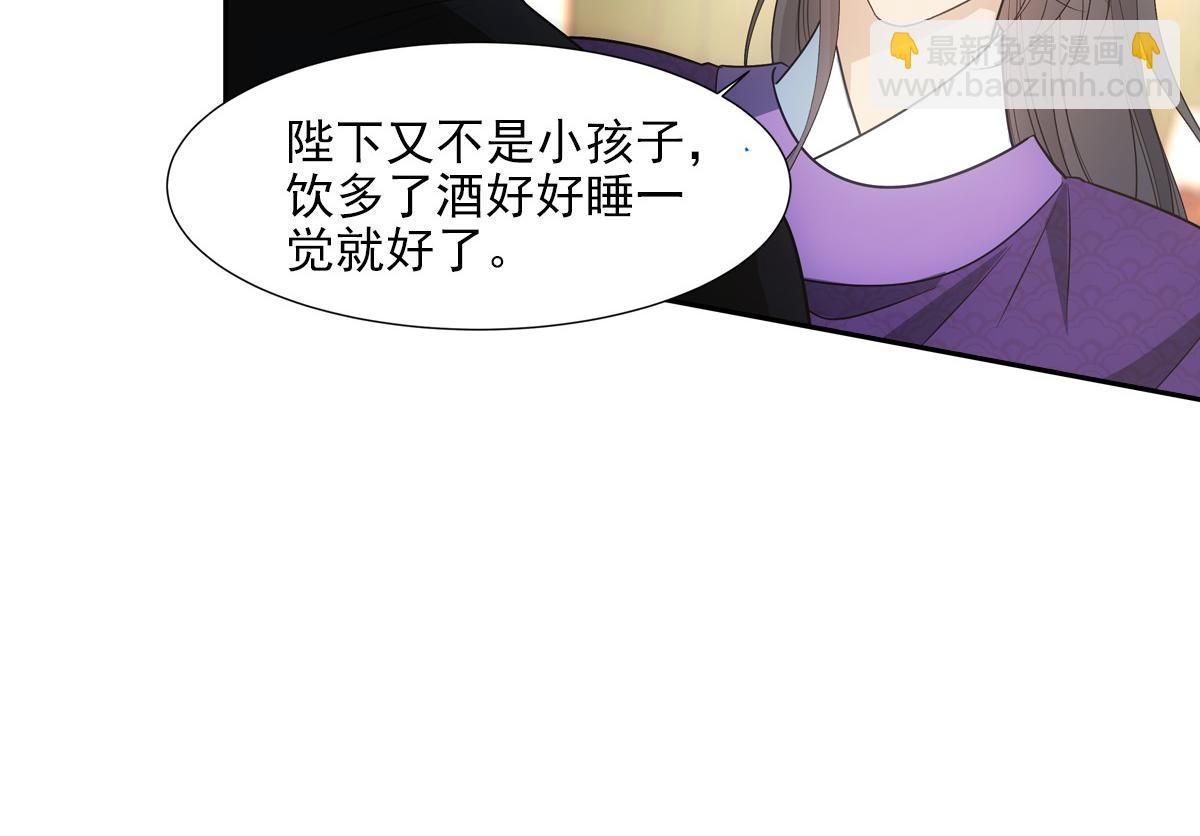 064撒娇(1/2)-第67话