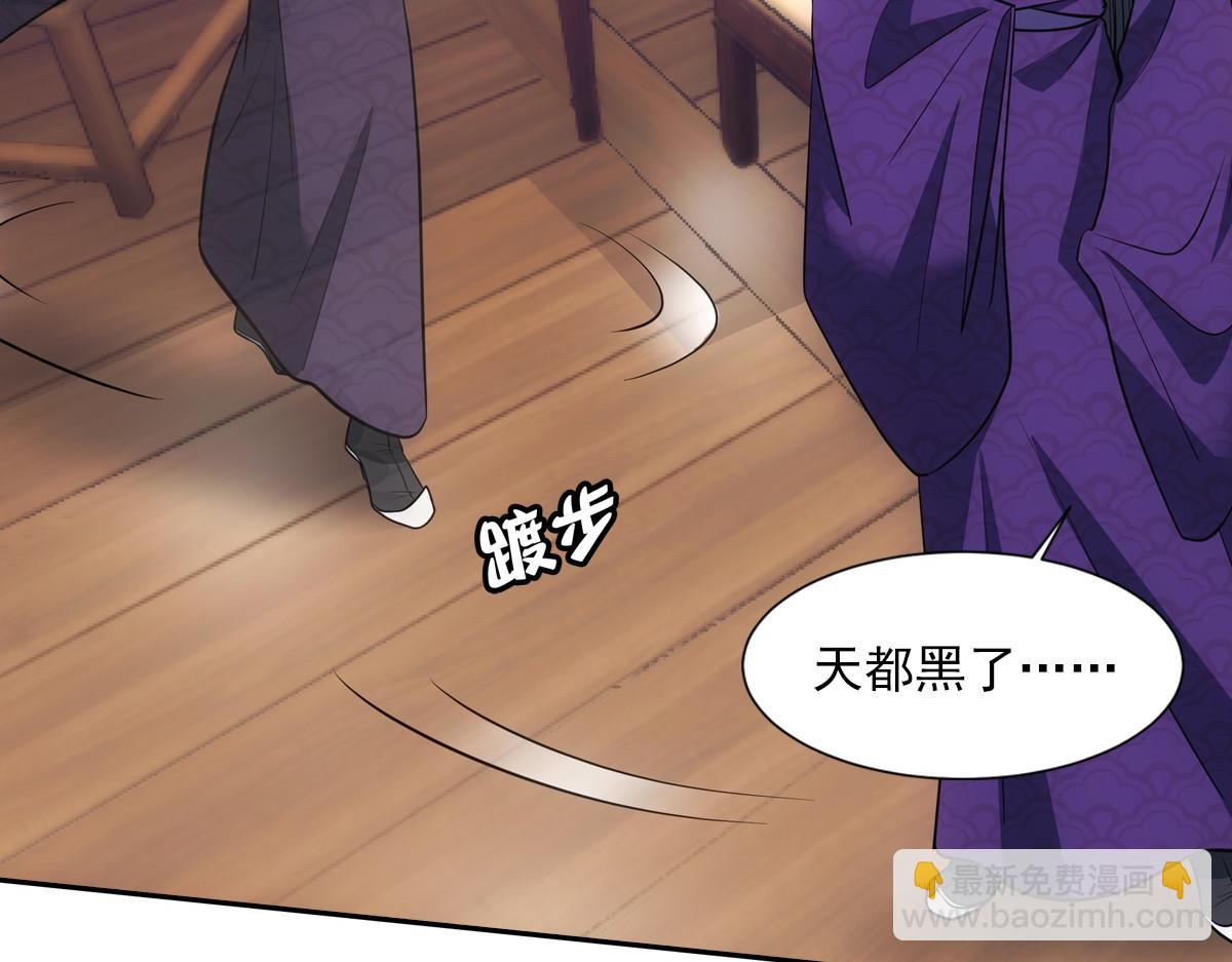 064撒娇(1/2)-第67话