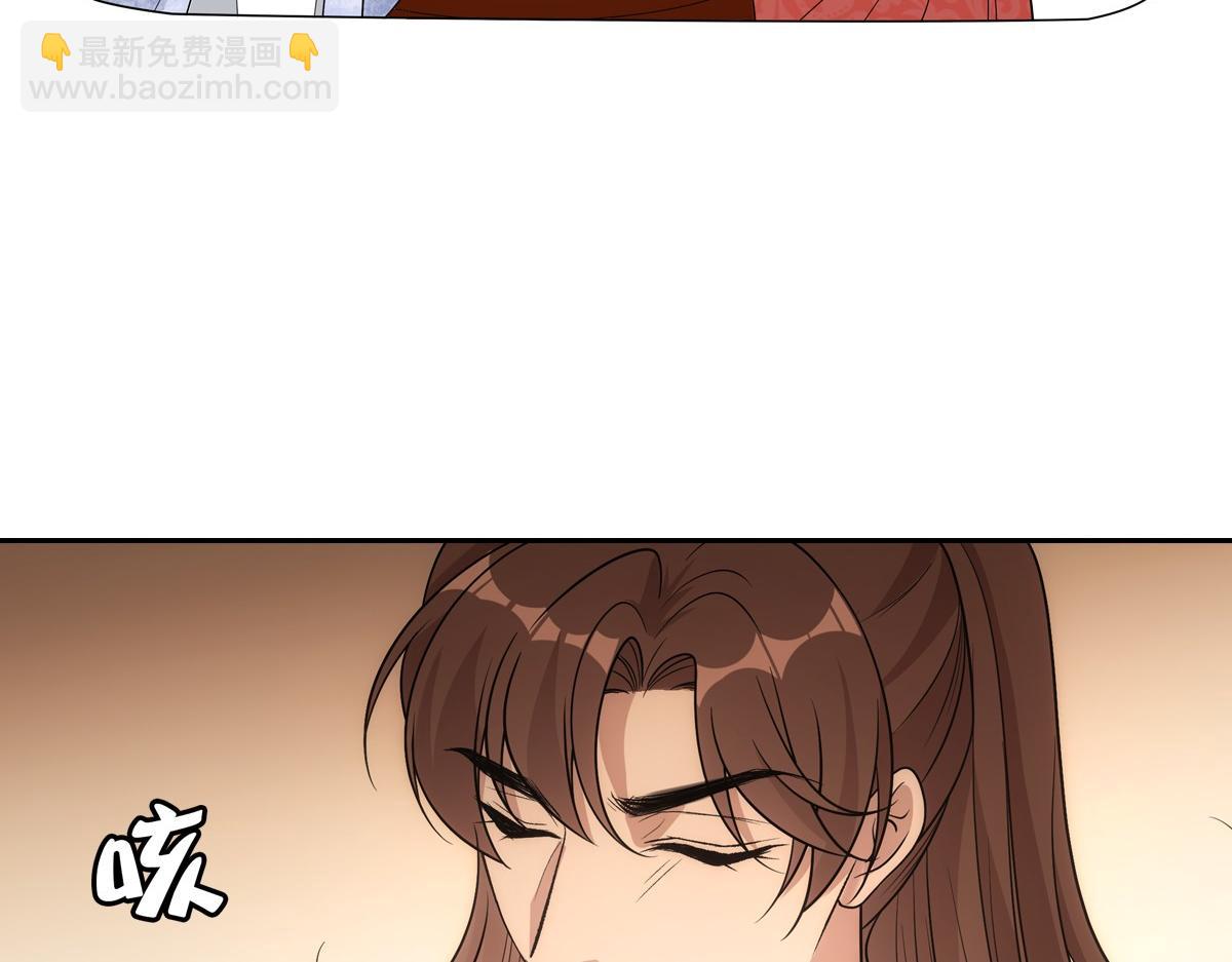 066 酒量(1/3)-第69话