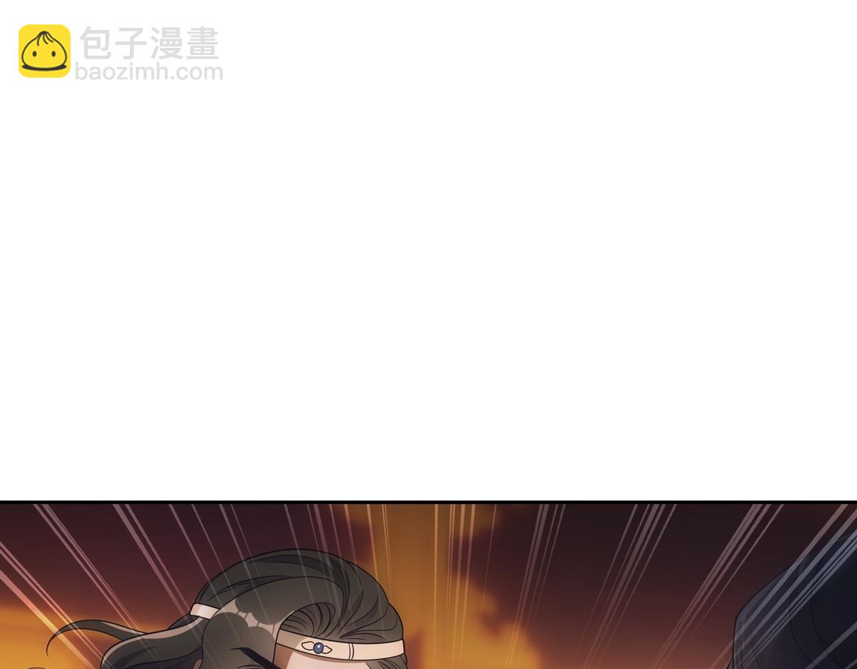066 酒量(1/3)-第69话