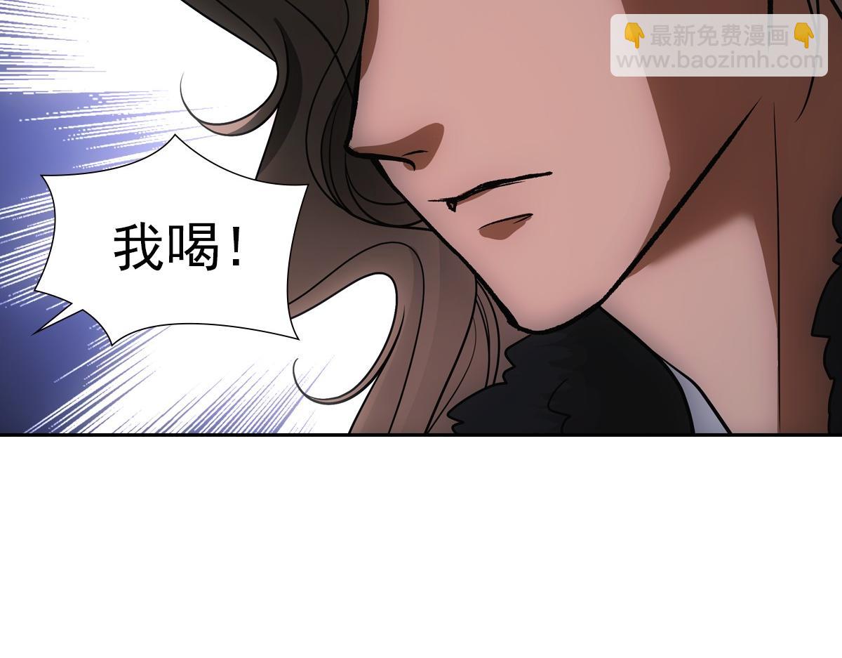 066 酒量(1/3)-第69话