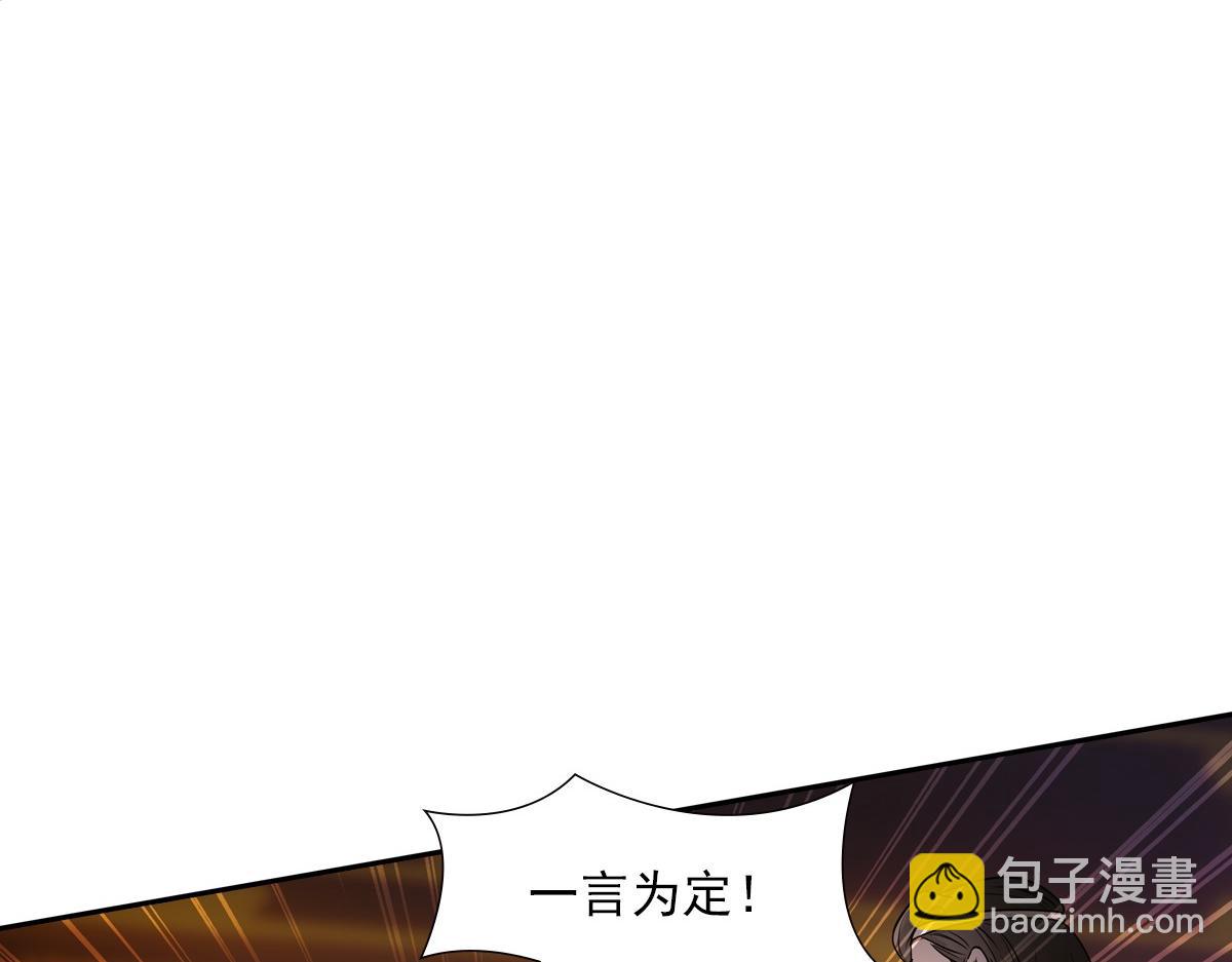 066 酒量(1/3)-第69话