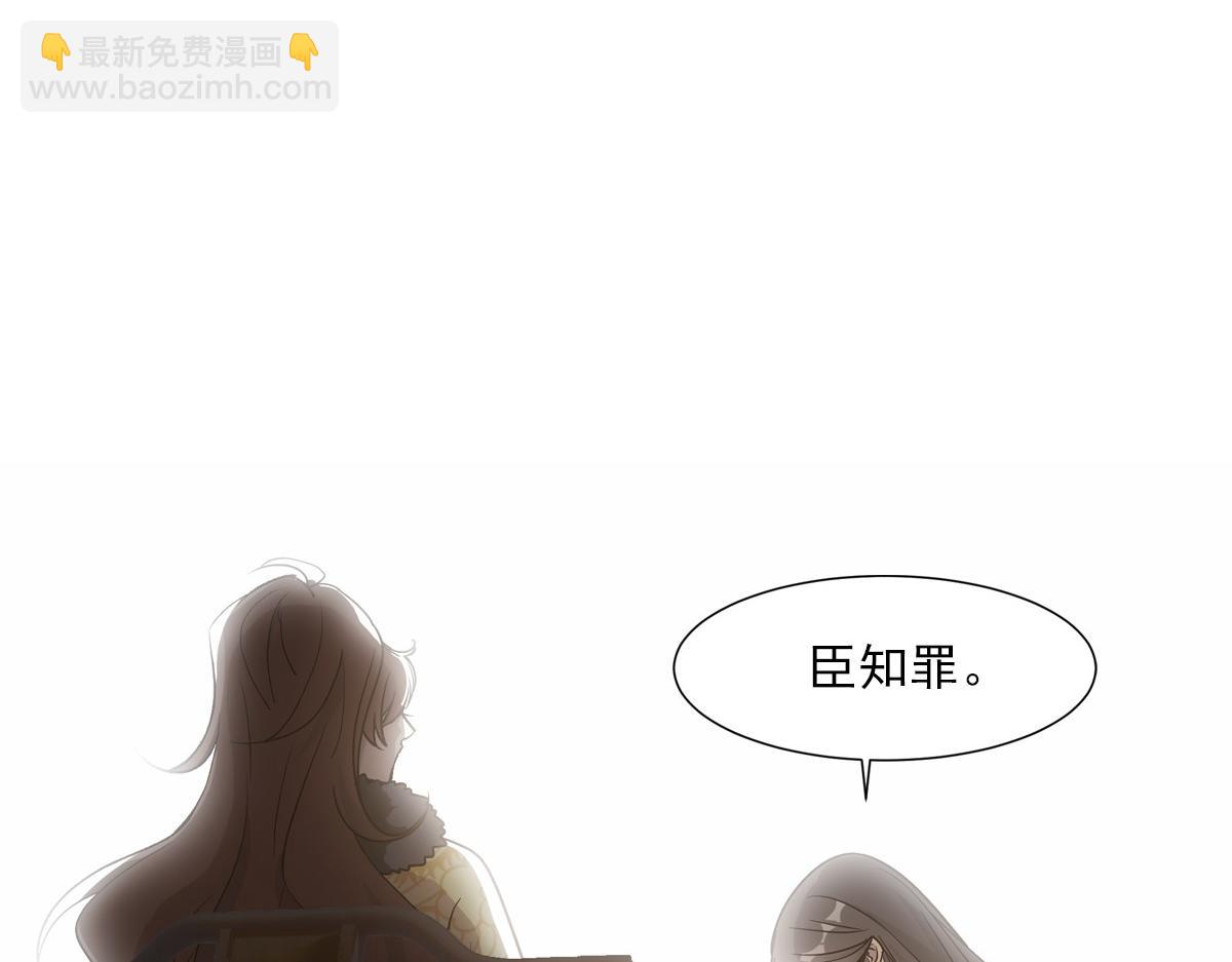 068 赎罪(1/3)-第71话