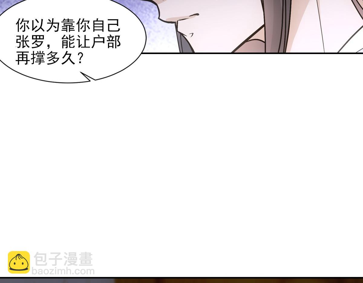 068 赎罪(1/3)-第71话
