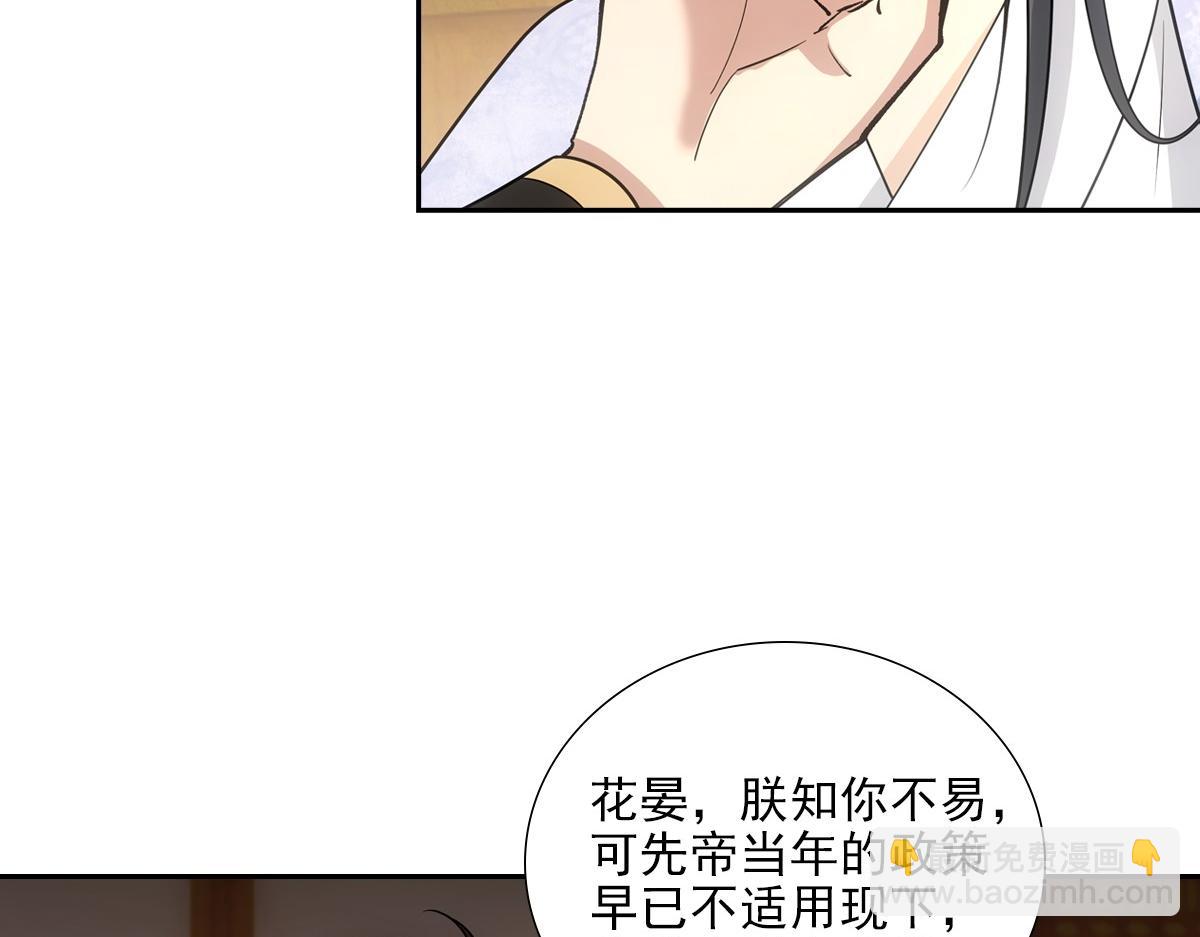 068 赎罪(1/3)-第71话