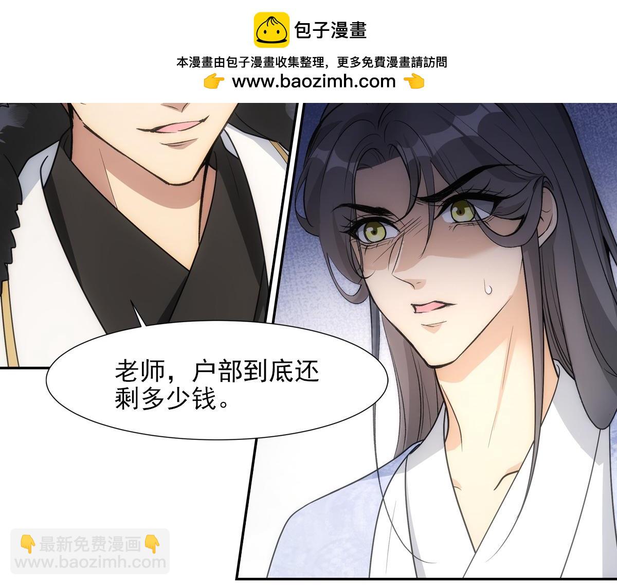 068 赎罪(1/3)-第71话