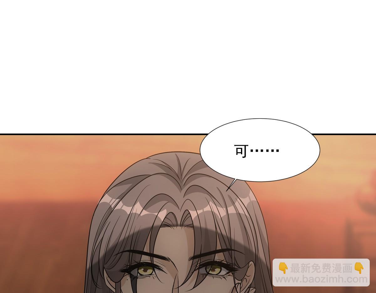 068 赎罪(1/3)-第71话