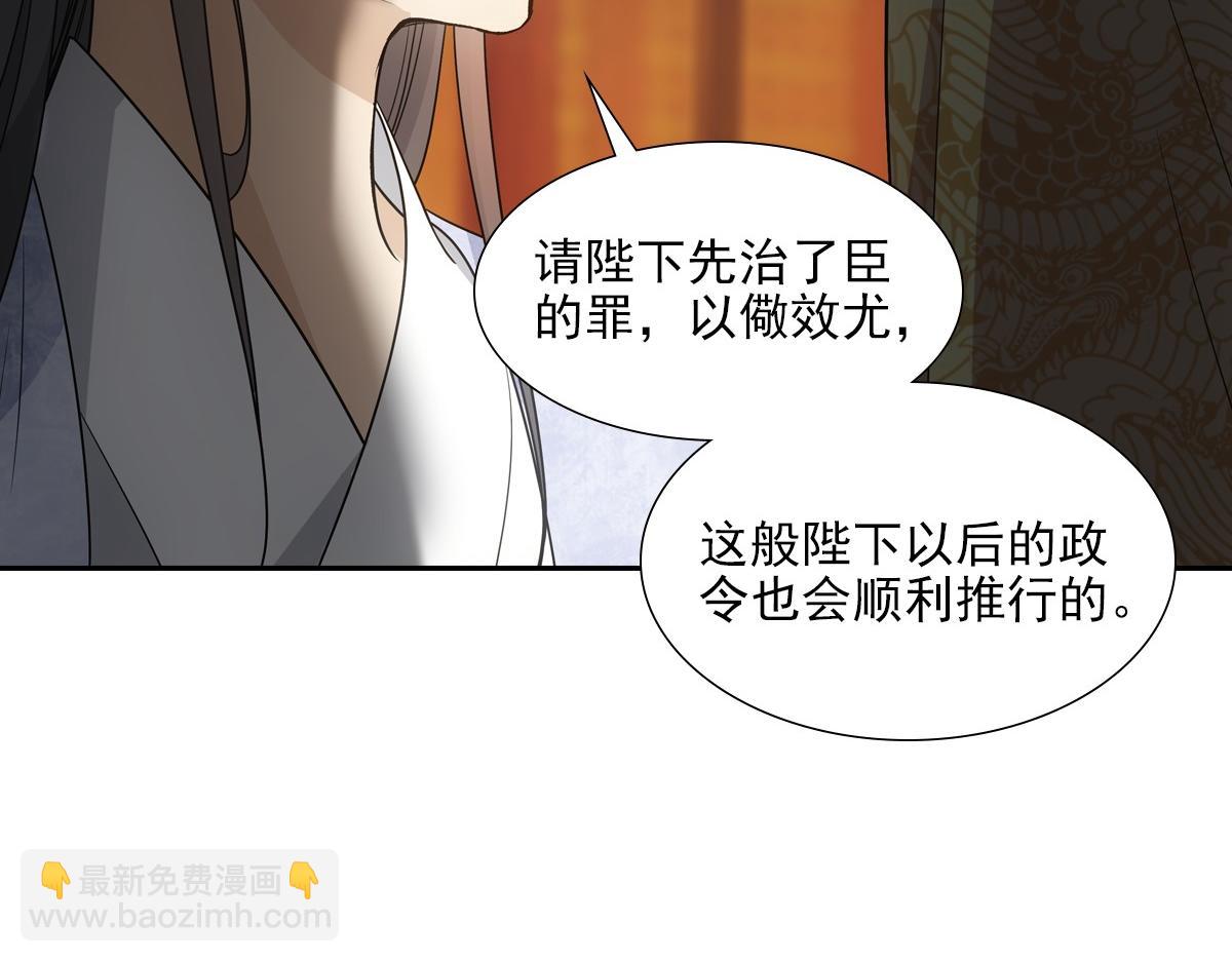 068 赎罪(1/3)-第71话