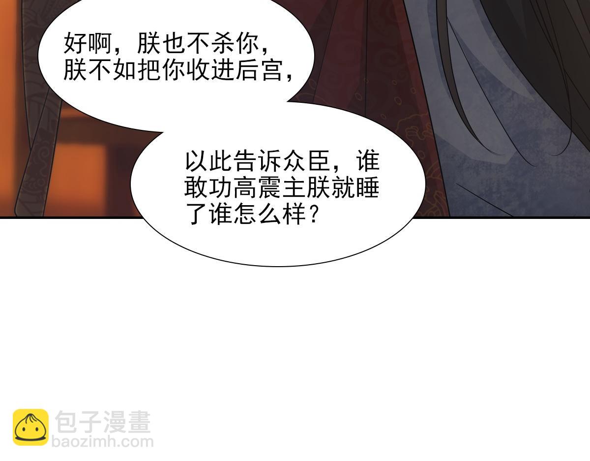 068 赎罪(1/3)-第71话