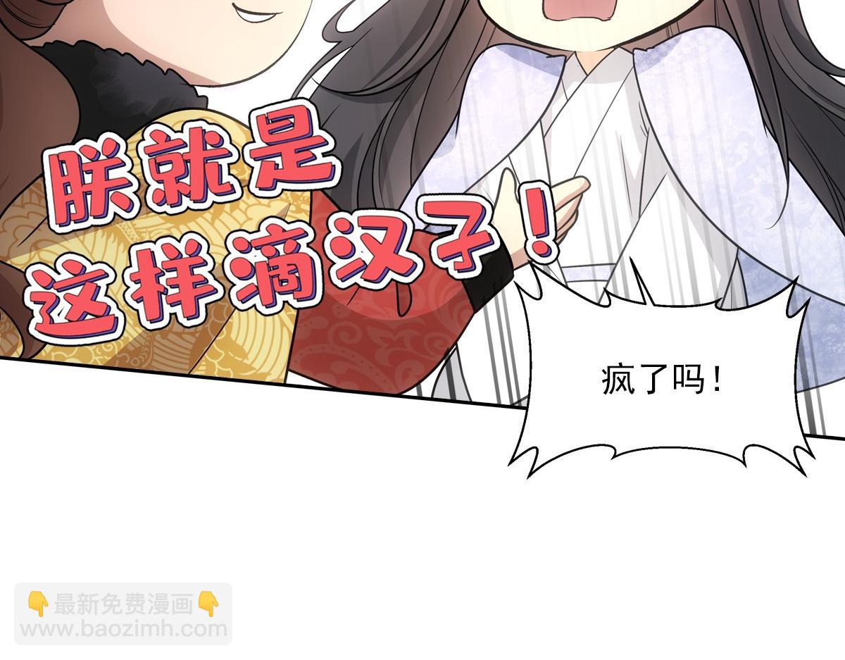 068 赎罪(1/3)-第71话