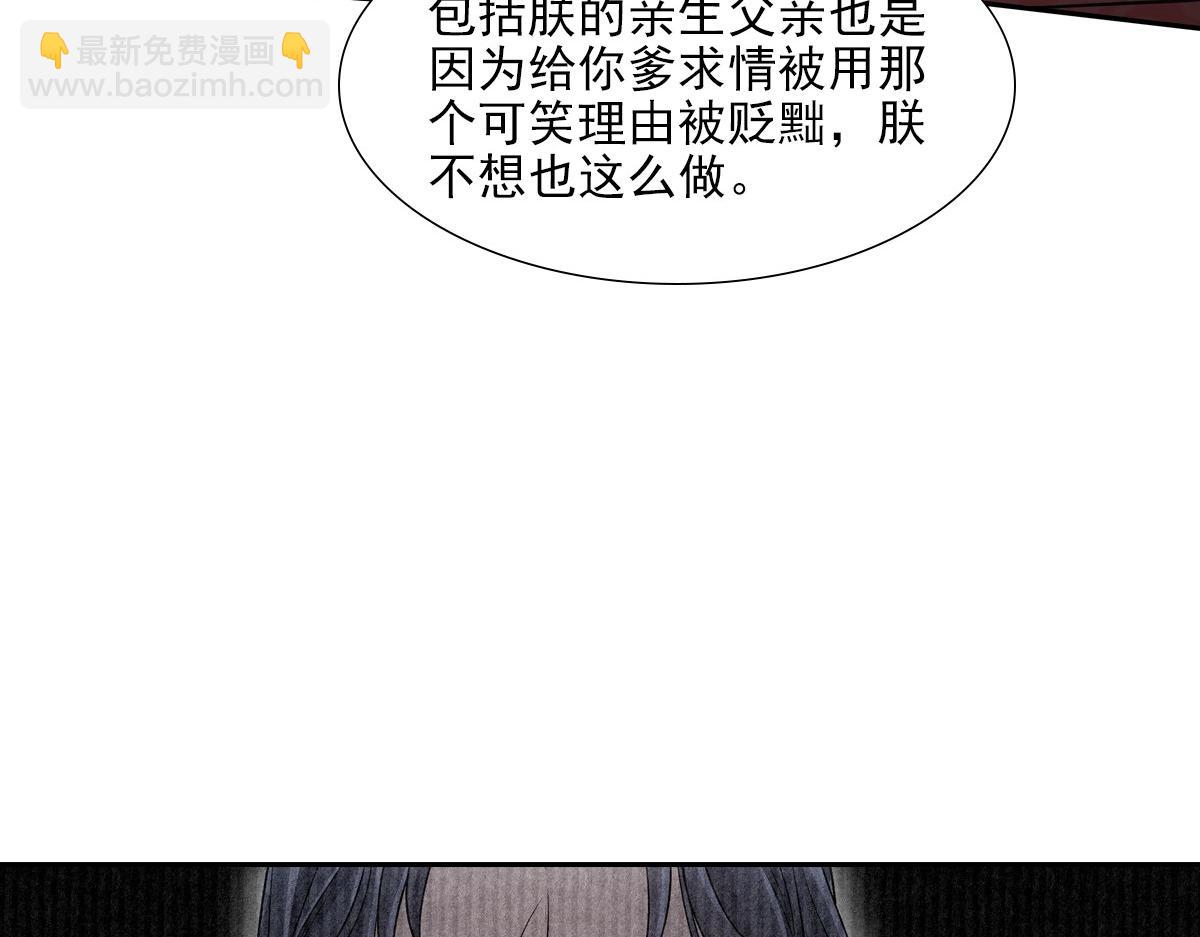 068 赎罪(1/3)-第71话