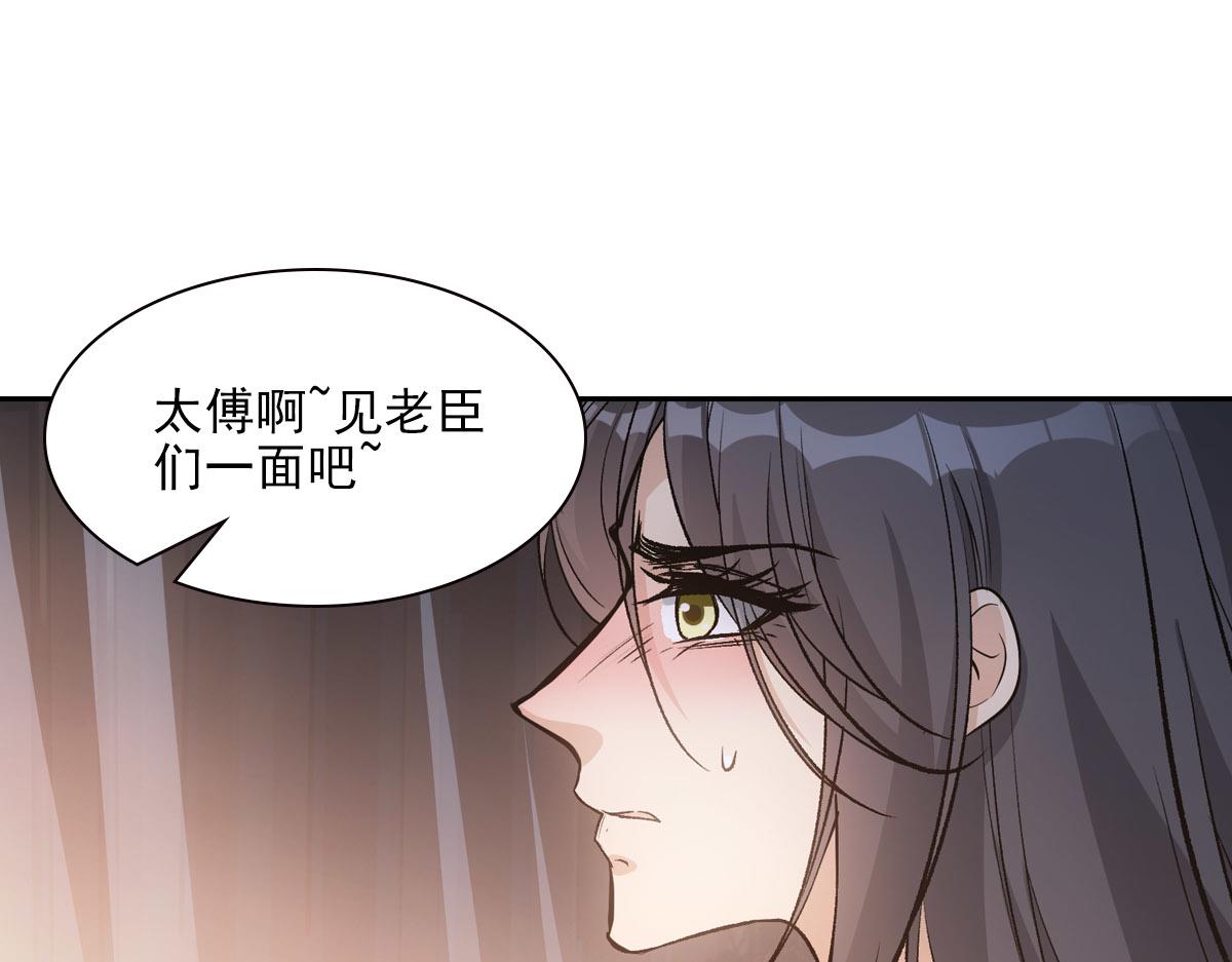 070听话(1/2)-第73话