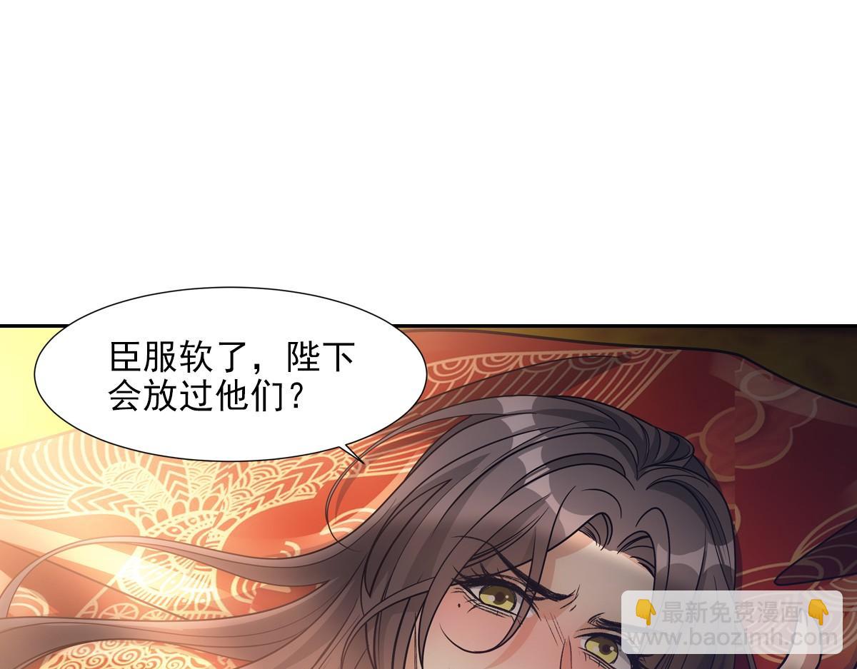 070听话(1/2)-第73话