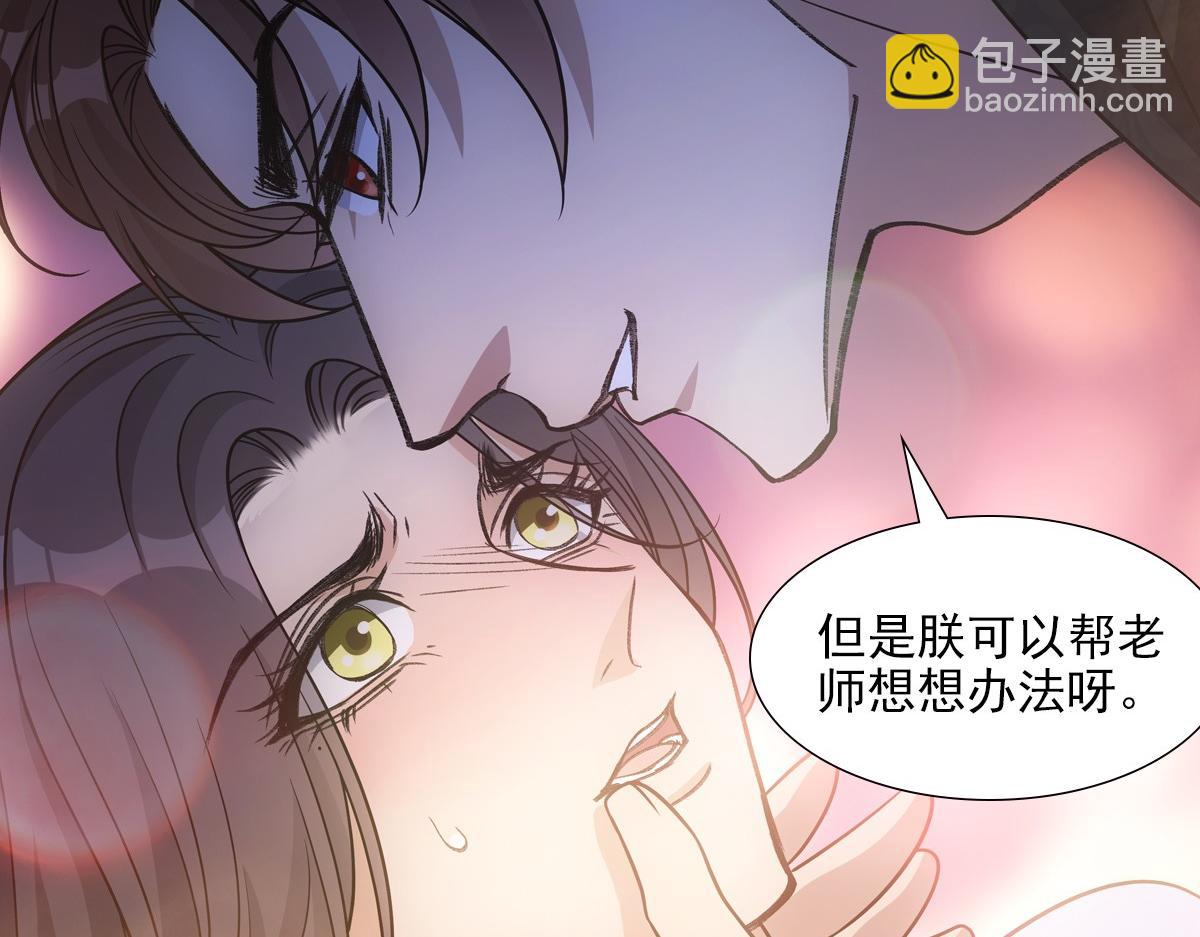 070听话(1/2)-第73话