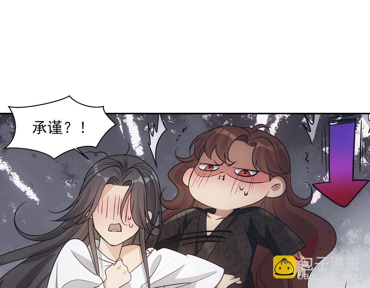 070听话(1/2)-第73话