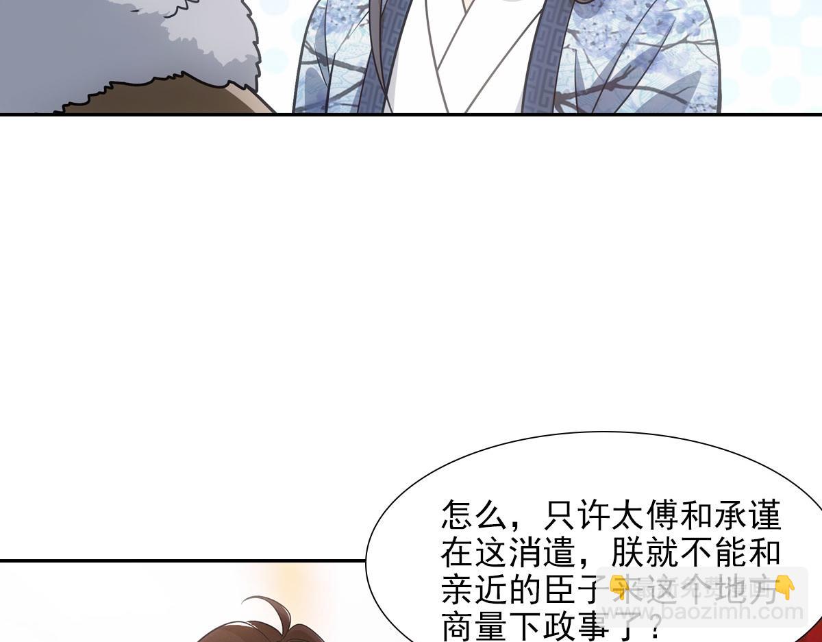 072 心腹(1/2)-第75话